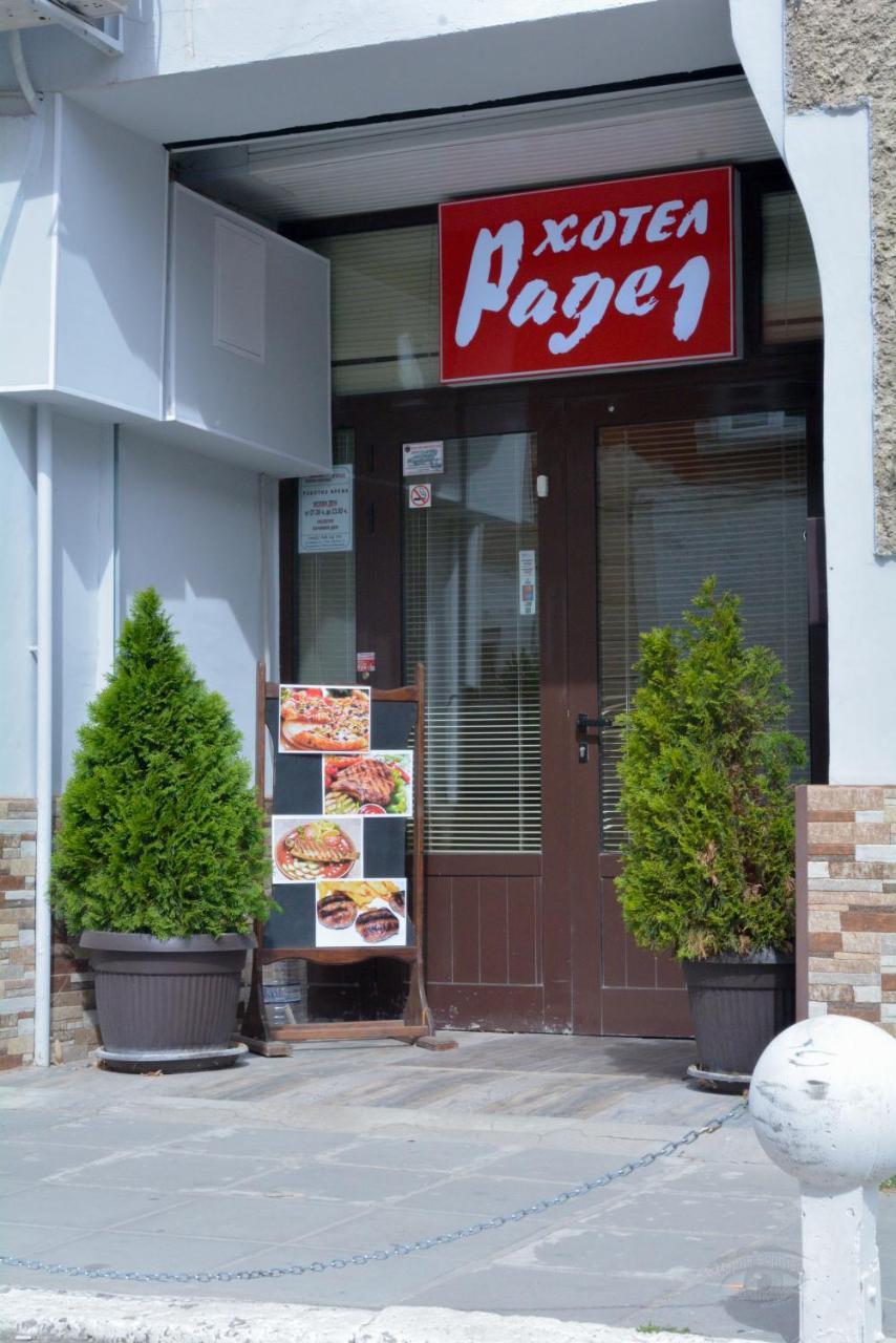 Hotel Rade 1 Vratsa Luaran gambar
